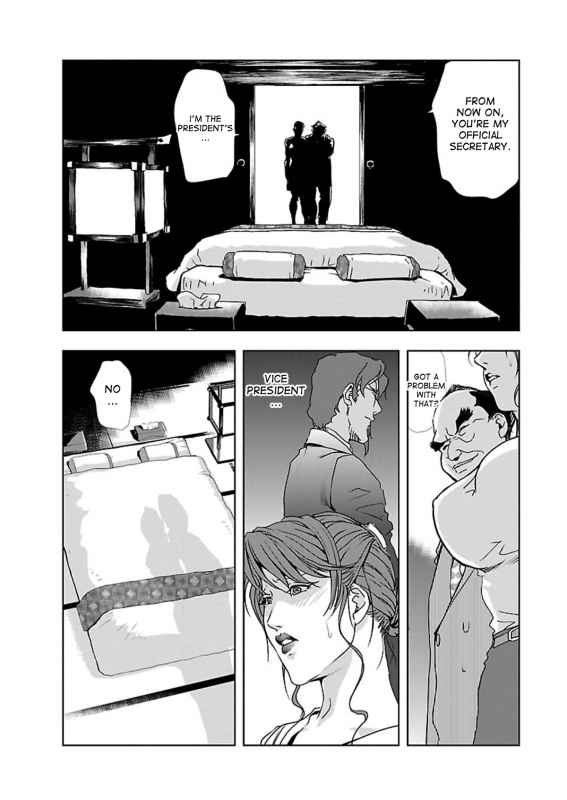 [Misaki Yukihiro] Nikuhisyo Yukiko [English]_137
