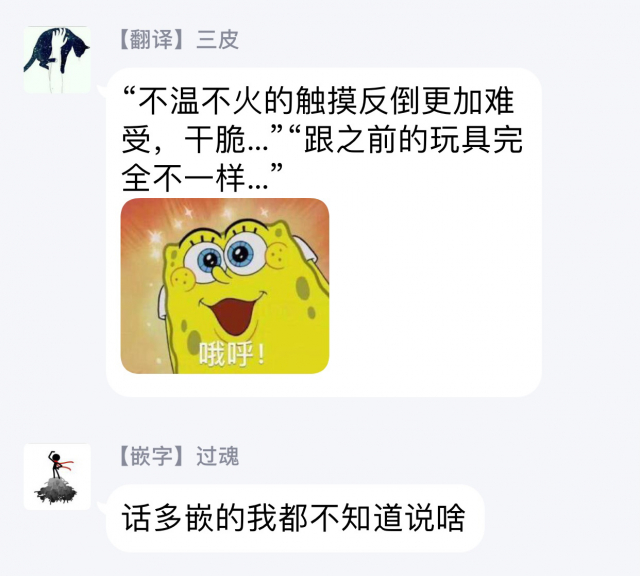 [Mitsuhashi Tomo] Choukyou Kaihatsu Seikatsu ~Kimi ga Ochiru Made Yamerarenai~ 调教开发生活~不到你堕落为止决不罢休~ 1-6 [Chinese] [拾荒者汉化组] [Digital]_058