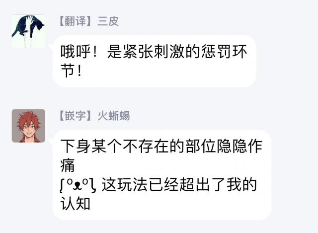 [Mitsuhashi Tomo] Choukyou Kaihatsu Seikatsu ~Kimi ga Ochiru Made Yamerarenai~ 调教开发生活~不到你堕落为止决不罢休~ 1-6 [Chinese] [拾荒者汉化组] [Digital]_083