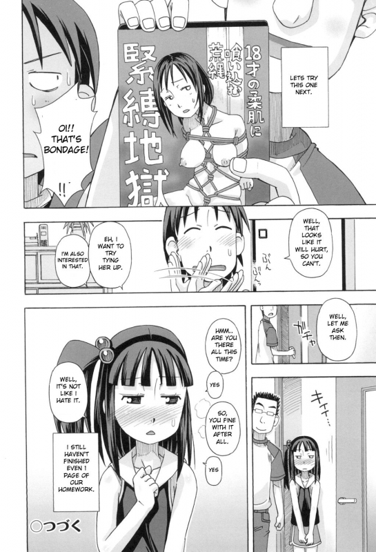 [Miyahara Mimikaki] KOMODO NO ANA [English] [Toyo Trans] [Digital]_021