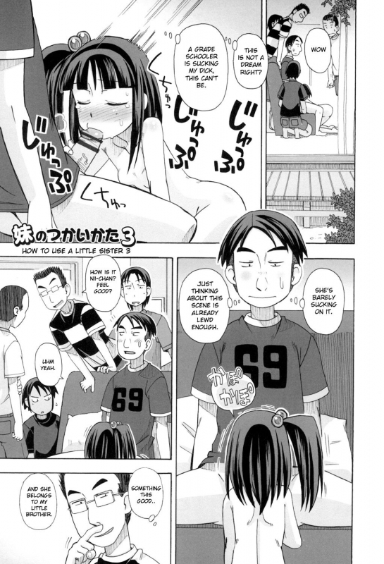 [Miyahara Mimikaki] KOMODO NO ANA [English] [Toyo Trans] [Digital]_040