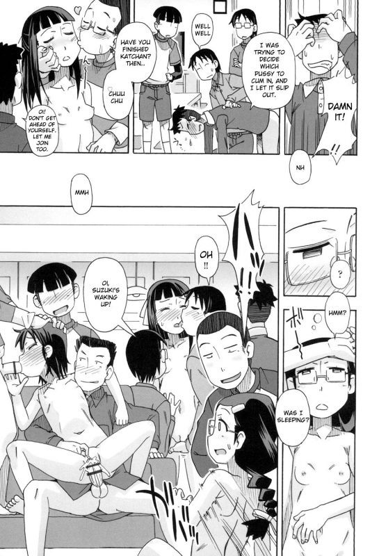 [Miyahara Mimikaki] KOMODO NO ANA [English] [Toyo Trans] [Digital]_074