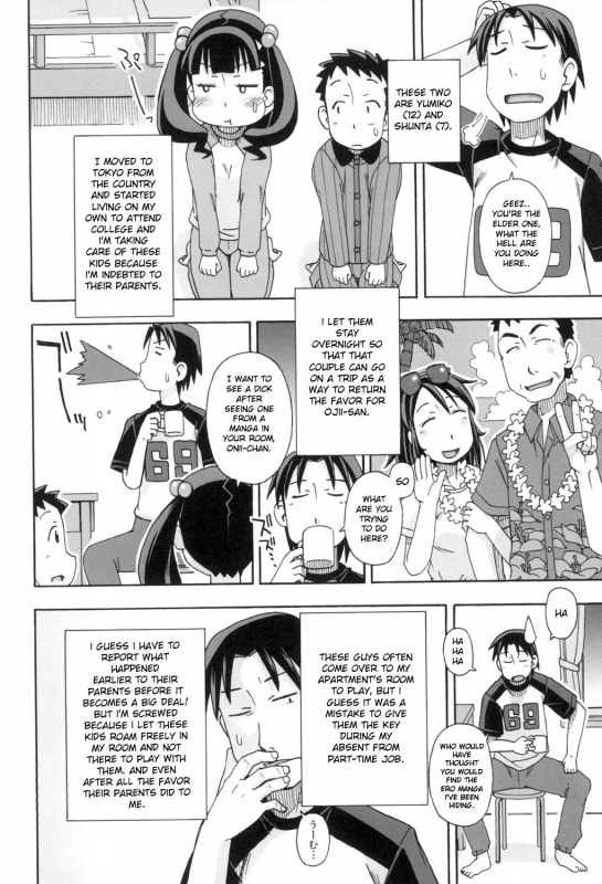 [Miyahara Mimikaki] KOMODO NO ANA [English] [Toyo Trans] [Digital]_117