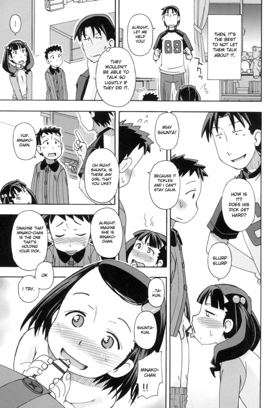 [Miyahara Mimikaki] KOMODO NO ANA [English] [Toyo Trans] [Digital]_118