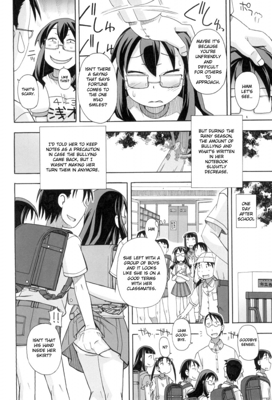 [Miyahara Mimikaki] KOMODO NO ANA [English] [Toyo Trans] [Digital]_135