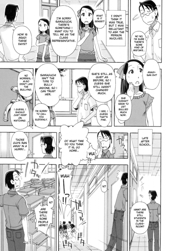 [Miyahara Mimikaki] KOMODO NO ANA [English] [Toyo Trans] [Digital]_136