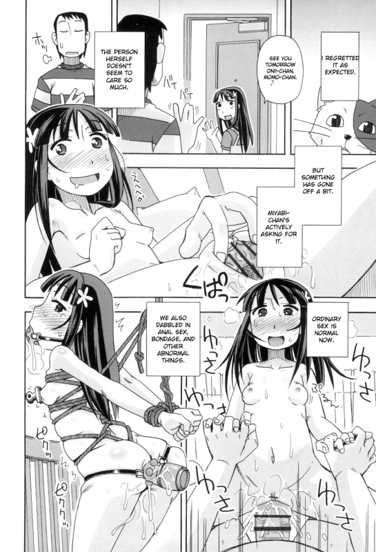 [Miyahara Mimikaki] KOMODO NO ANA [English] [Toyo Trans] [Digital]_157