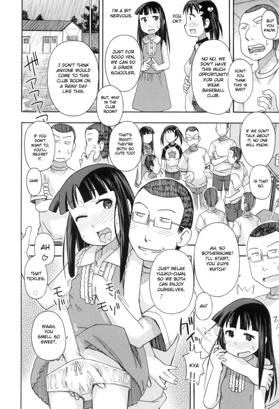 [Miyahara Mimikaki] KOMODO NO ANA [English] [Toyo Trans] [Digital]_173