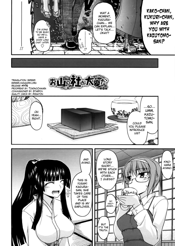 [Miyashiro Sousuke] Chichi Miko! Inran Otome Zoushi Ch. 5-9 [English] [biribiri]_021