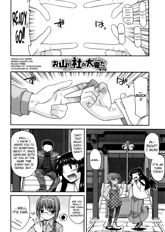 [Miyashiro Sousuke] Chichi Miko! Inran Otome Zoushi Ch. 5-9 [English] [biribiri]_041