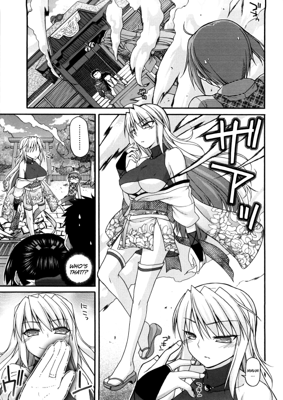 [Miyashiro Sousuke] Chichi Miko! Inran Otome Zoushi Ch. 5-9 [English] [biribiri]_044