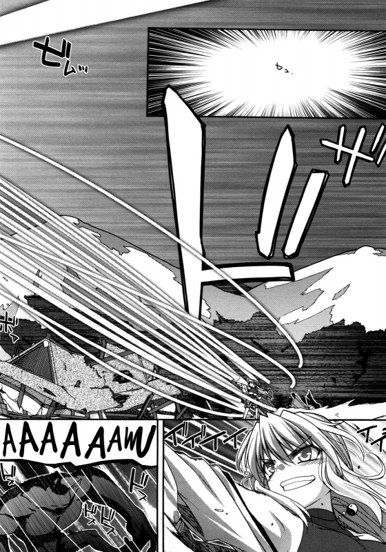 [Miyashiro Sousuke] Chichi Miko! Inran Otome Zoushi Ch. 5-9 [English] [biribiri]_065