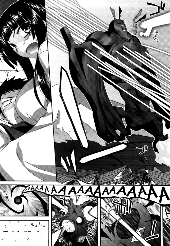 [Miyashiro Sousuke] Chichi Miko! Inran Otome Zoushi Ch. 5-9 [English] [biribiri]_067