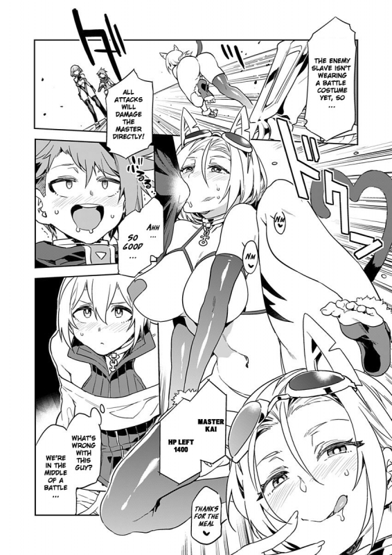 [Mizuryu Kei] Luvslave Ch. 3 (COMIC MeDu 2019-11-01) [English] {Exo Subs}_15