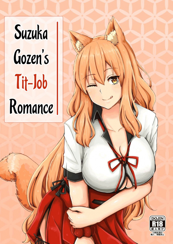 [Momijiden (Den)] Suzuka Momiji Awase Tan Suzuka Gozen's Tit-Job Romance (FateGrand Order) [English] [Navajodo] [Digital]_00