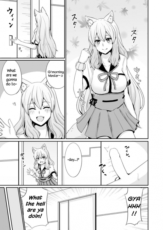 [Momijiden (Den)] Suzuka Momiji Awase Tan Suzuka Gozen's Tit-Job Romance (FateGrand Order) [English] [Navajodo] [Digital]_01