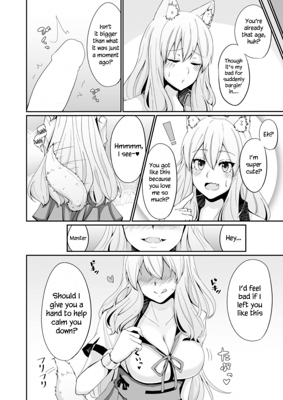 [Momijiden (Den)] Suzuka Momiji Awase Tan Suzuka Gozen's Tit-Job Romance (FateGrand Order) [English] [Navajodo] [Digital]_02