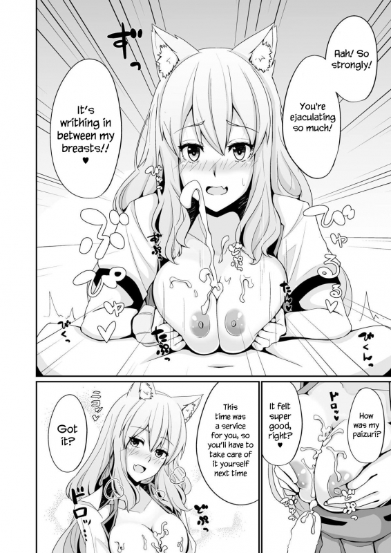 [Momijiden (Den)] Suzuka Momiji Awase Tan Suzuka Gozen's Tit-Job Romance (FateGrand Order) [English] [Navajodo] [Digital]_06