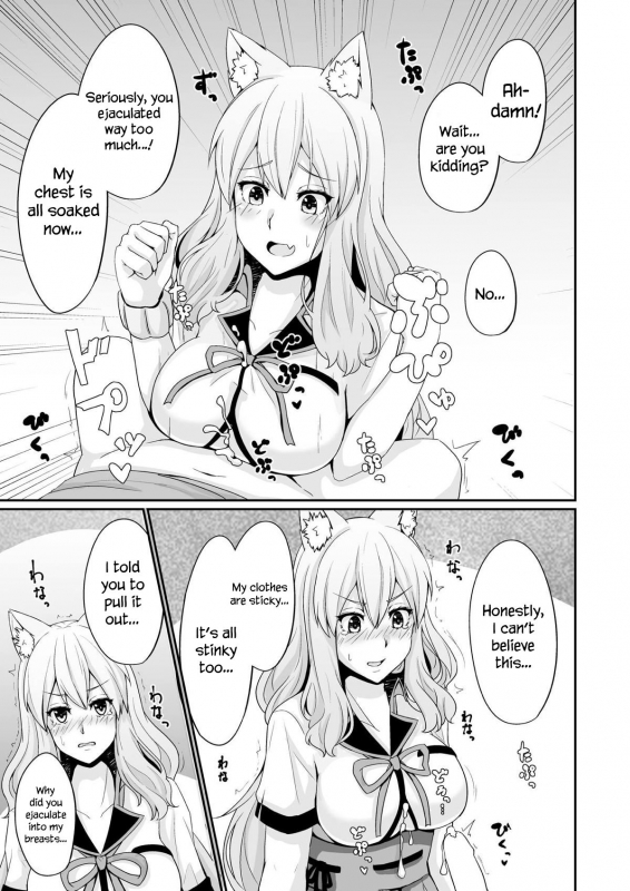 [Momijiden (Den)] Suzuka Momiji Awase Tan Suzuka Gozen's Tit-Job Romance (FateGrand Order) [English] [Navajodo] [Digital]_11