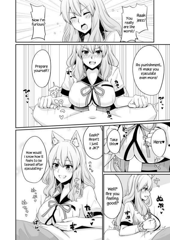 [Momijiden (Den)] Suzuka Momiji Awase Tan Suzuka Gozen's Tit-Job Romance (FateGrand Order) [English] [Navajodo] [Digital]_12