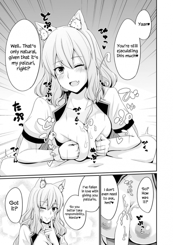 [Momijiden (Den)] Suzuka Momiji Awase Tan Suzuka Gozen's Tit-Job Romance (FateGrand Order) [English] [Navajodo] [Digital]_17