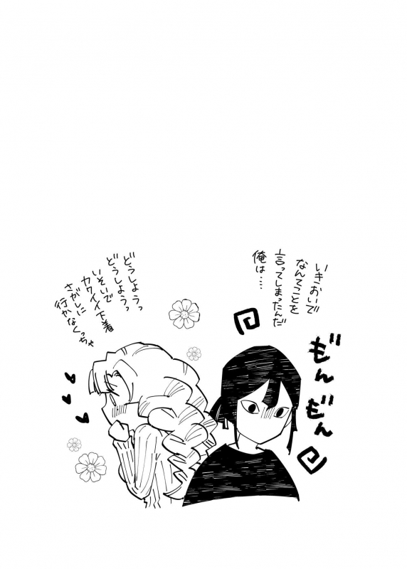 [Momokan85] Obamitsu Rabaa_18