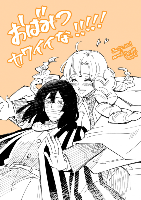 [Momokan85] Obamitsu Rabaa_25