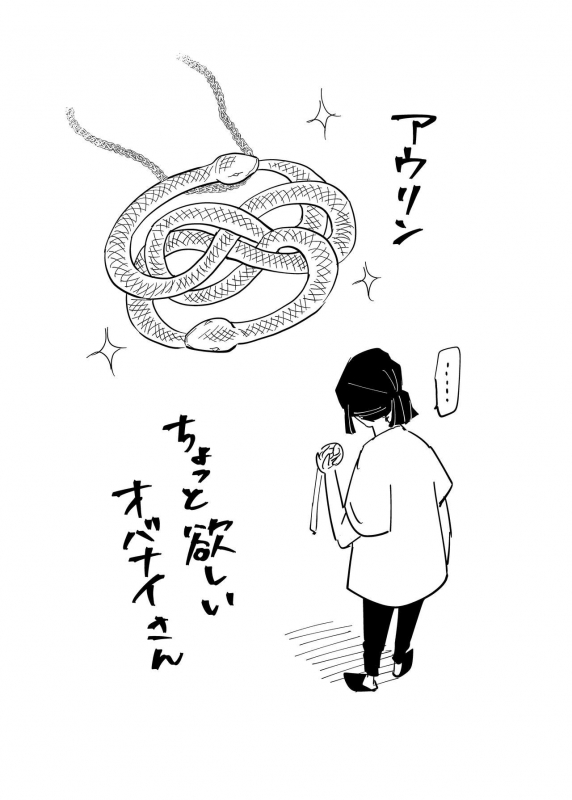 [Momokan85] Obamitsu Rabaa_29