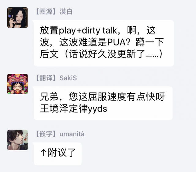 [Moriya Satoru] Ore no Sekai o Hakai Suru Otoko 要破坏我世界的男人 1 -3[Chinese] [拾荒者汉化组] [Digital]_101