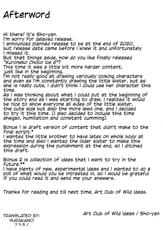 [Mousou Bijutsubu (Sho-yan)] Kuroneko Choco Ice 6 [English] [Hurakano] [Digital]_23