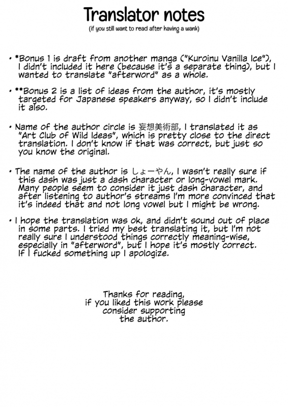 [Mousou Bijutsubu (Sho-yan)] Kuroneko Choco Ice 6 [English] [Hurakano] [Digital]_24