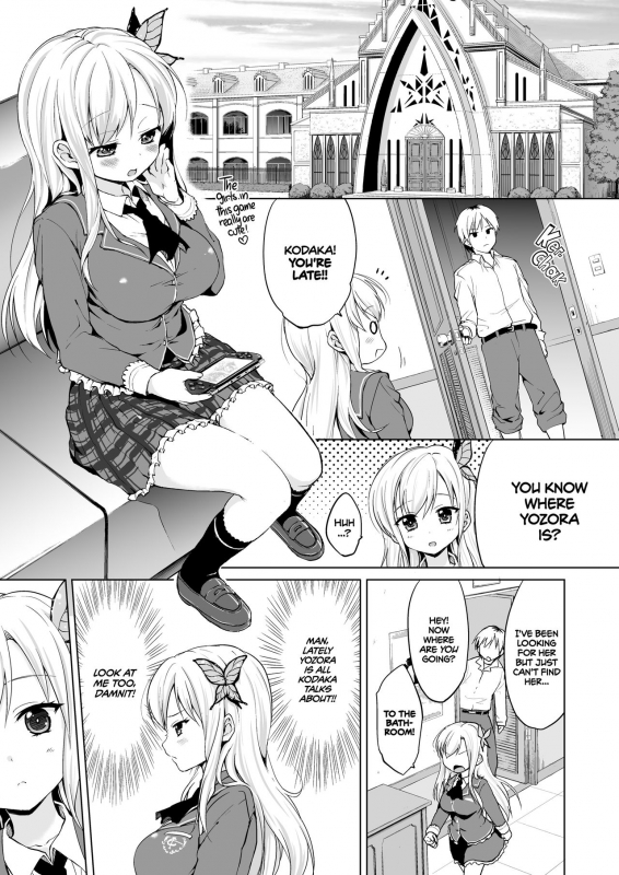 [Muchakai (Mucha)] Boku wa Ryoujoku ga Suki Hagasuki – I very much like rape (Boku wa Tomodachi ga Sukunai) [English] [2d-market.com] [Decensored]_01