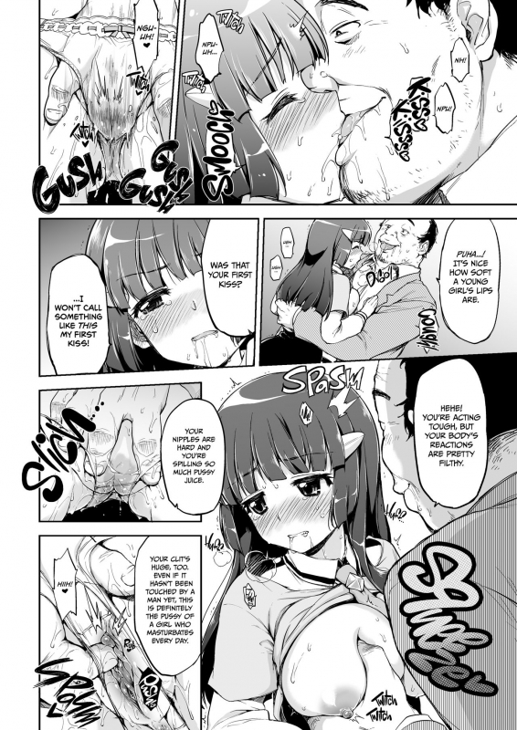 [Muchakai (Mucha)] Odosare Reika-chan Threatened Reika-chan (Smile Precure!) [English] {2d-market.com} [Decensored] [Digital]_12