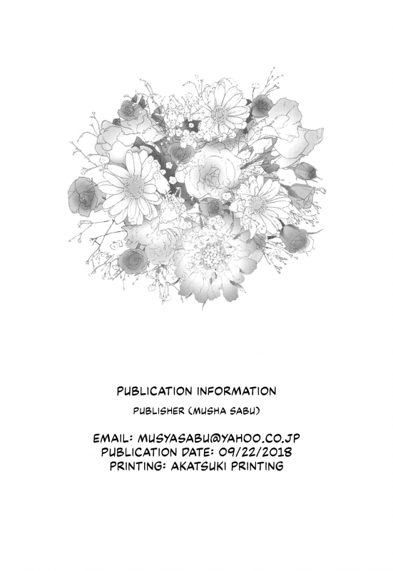 [Mushaburu (Musha Sabu)] Usabarashi Distraction (Kekkon Doumei) (Azur Lane) [English] [CulturedCommissions]_13