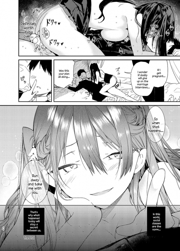 [Mutou Koucha] Takabisha Kyonyuu Ojou-sama to Himitsu no Ecchi [English] [Digital]_23