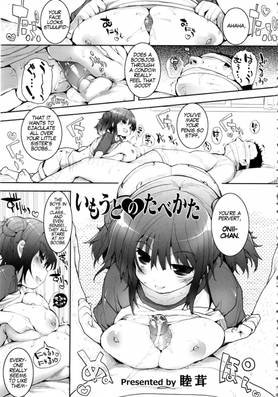 [Mutsutake] Imouto no Tabekata (MOMOPAN 21 Imouto Harami 2) [English] [head empty]_00