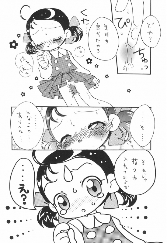 [Märchen BOX (Various)] Doremi Paradise 5 (Ojamajo Doremi)_13