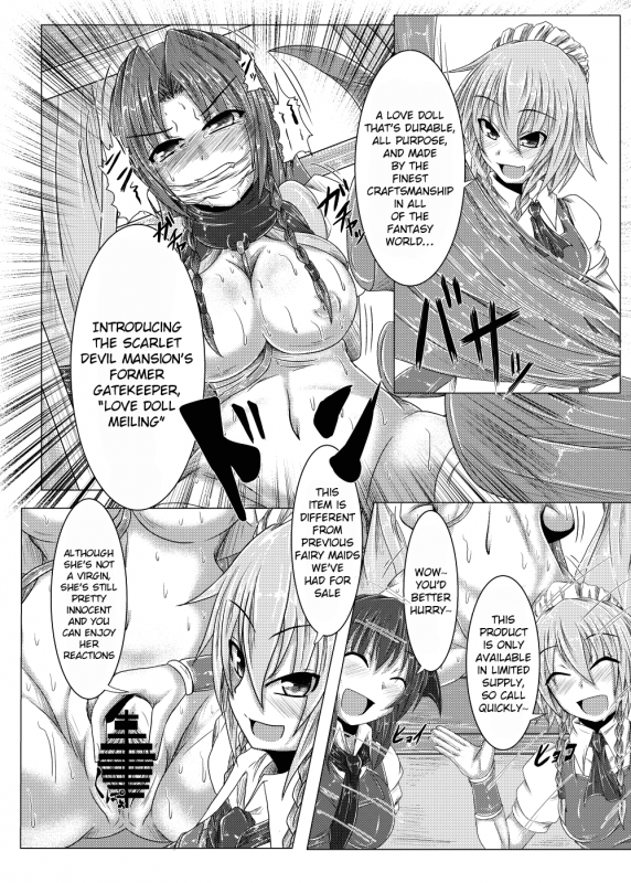 [Namidanoteinentaisyoku (Jii Jii Sachira)] Kouma Telephone Shoppin-guu! (Touhou Project) [_03