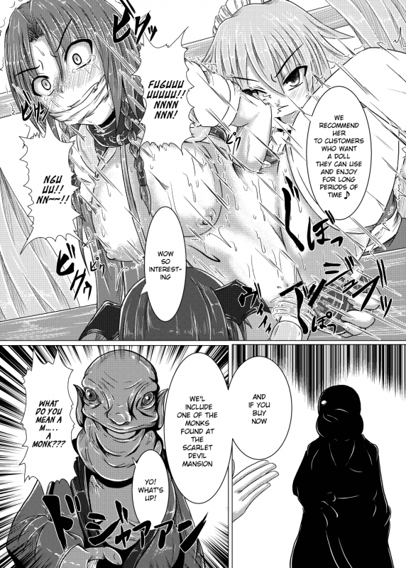 [Namidanoteinentaisyoku (Jii Jii Sachira)] Kouma Telephone Shoppin-guu! (Touhou Project) [_06