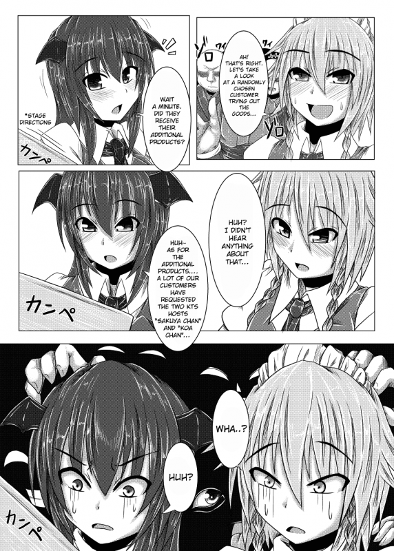 [Namidanoteinentaisyoku (Jii Jii Sachira)] Kouma Telephone Shoppin-guu! (Touhou Project) [_10