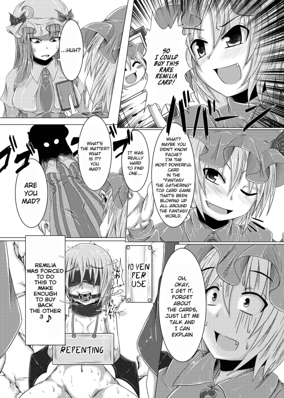 [Namidanoteinentaisyoku (Jii Jii Sachira)] Kouma Telephone Shoppin-guu! (Touhou Project) [_16