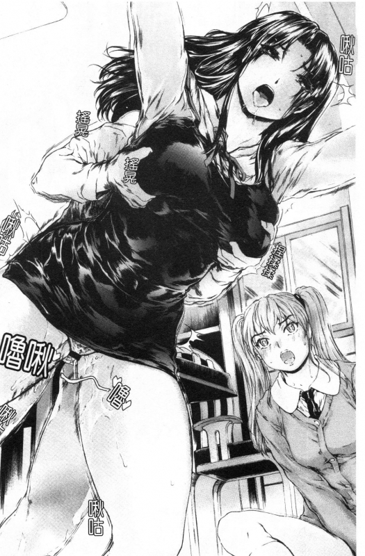 [Narita Kyousha] 9-ji kara 5-ji made no Koibito Vol.3 [Chinese]_118