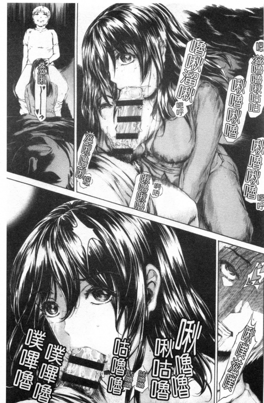 [Narita Kyousha] 9-ji kara 5-ji made no Koibito Vol.3 [Chinese]_175