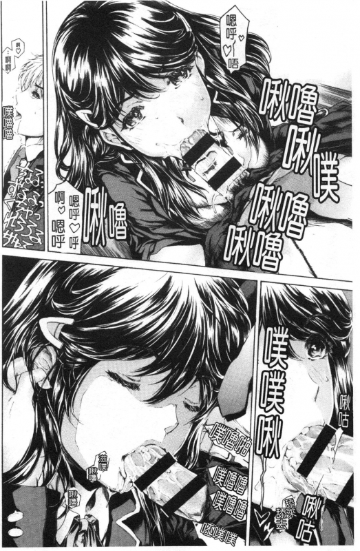 [Narita Kyousha] 9-ji kara 5-ji made no Koibito Vol.3 [Chinese]_186