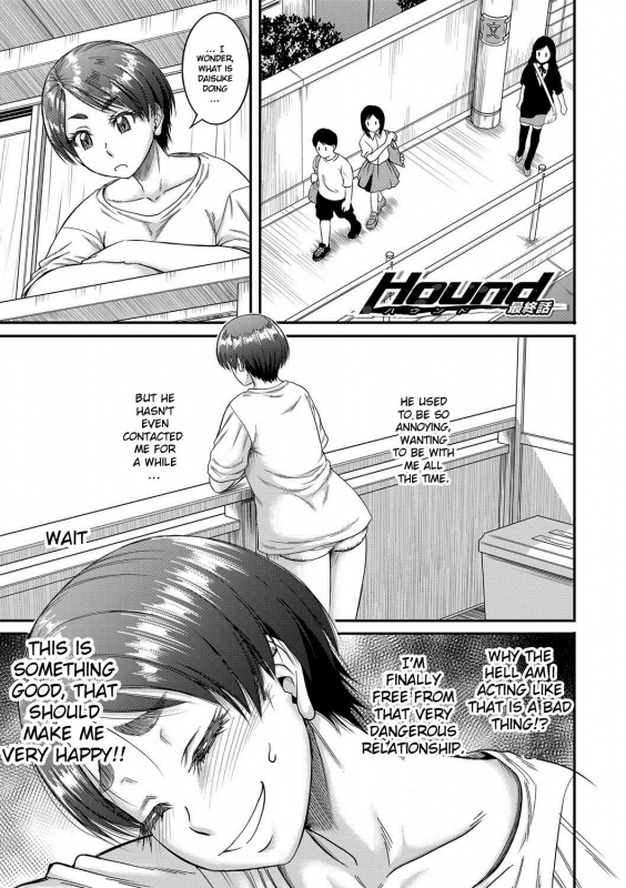 [Narushima Godou] Hound (Mama Kari) [English] {Exo Subs} [Digital]_118