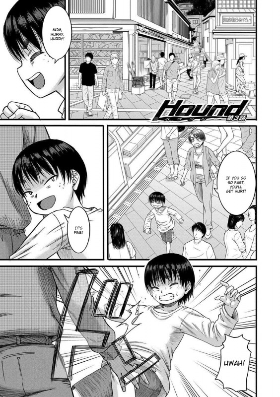 [Narushima Godou] Hound Ch. 3 (Mama Kari) [English] {Exo Subs} [Digital]_00