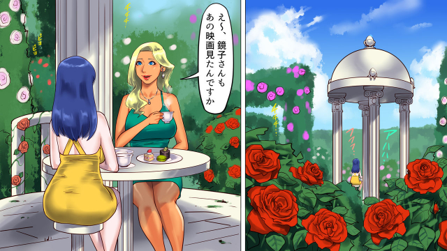 [Naya] Shemale no Kuni no Alice no Bouken 3_02