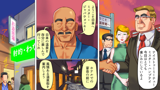 [Naya] Shemale no Kuni no Alice no Bouken 3_22