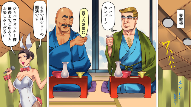 [Naya] Shemale no Kuni no Alice no Bouken 3_29