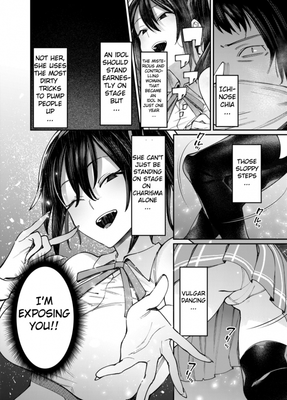 [Nazunaya Honpo (7zu7)] Kirameku Kaben. [English] [YurilyTL] [Digital]_05